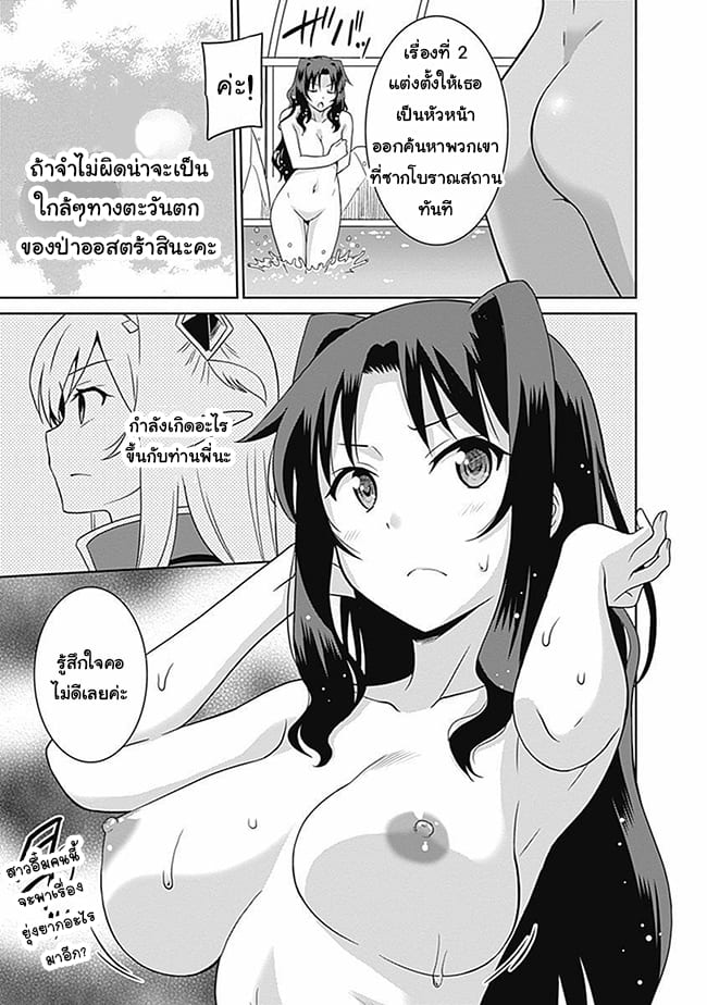 อ่านมังงะ การ์ตูน